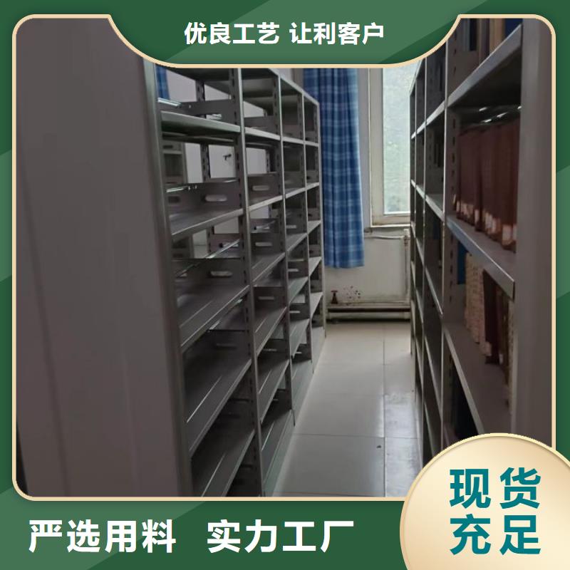 本地密集柜档案柜