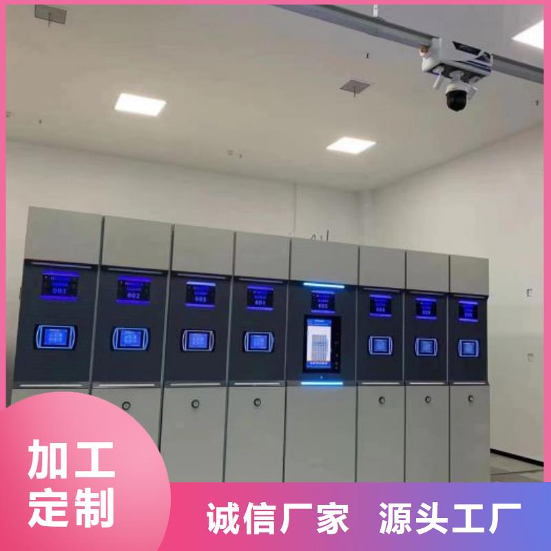 诚信立足【泽信】密集档案橱