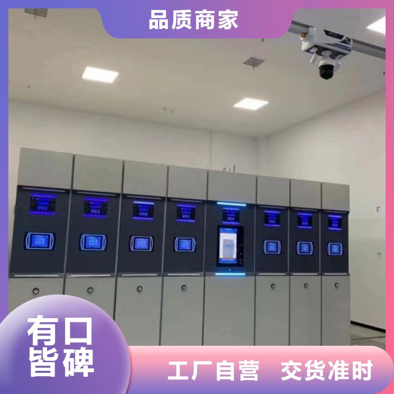 分销商【泽信】导轨式档案柜