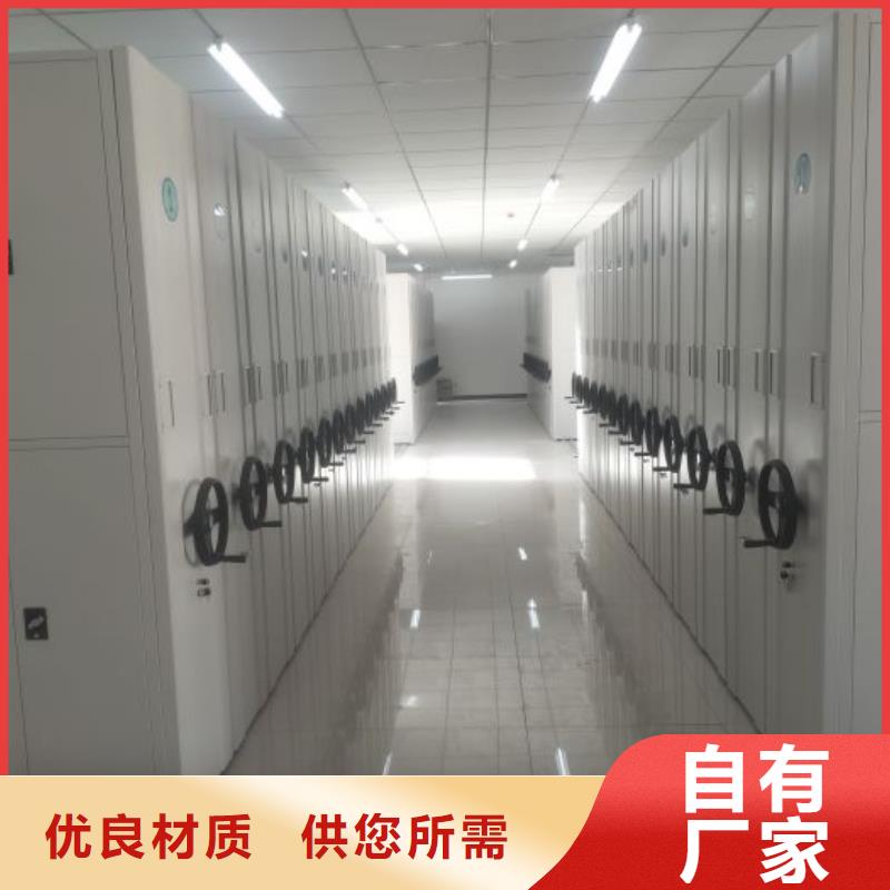 智能病历档案密集架正规靠谱