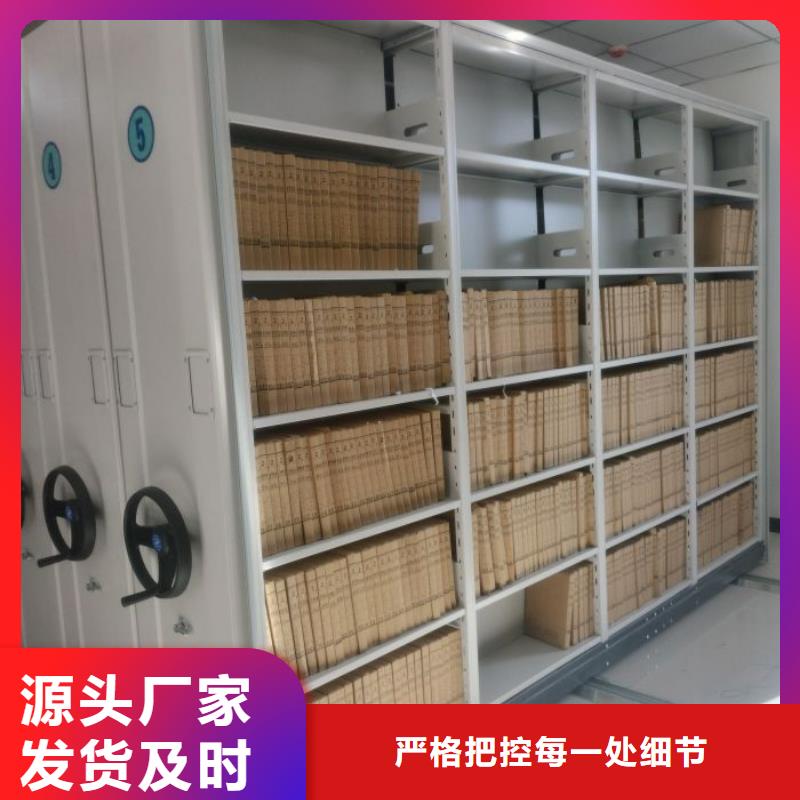 密集柜档案柜物超所值