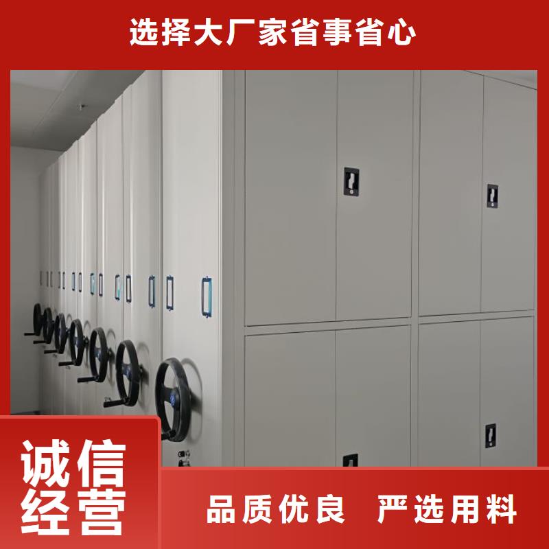 恭请合作【泽信】密集柜