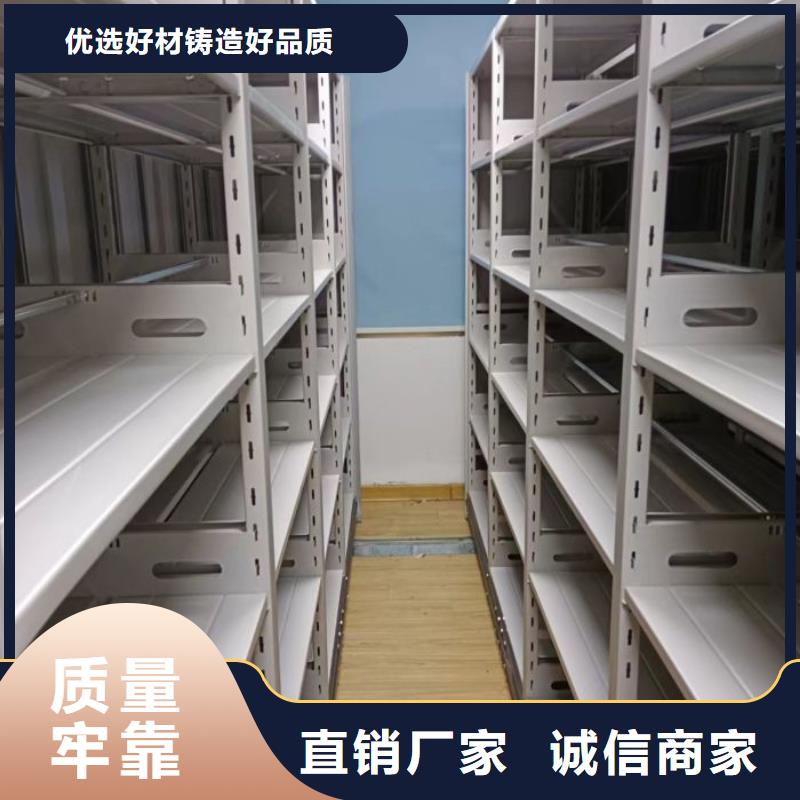 相传【泽信】电动智能密集柜
