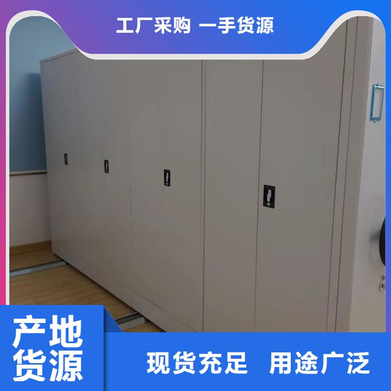 有现货的【泽信】机械式密集柜
