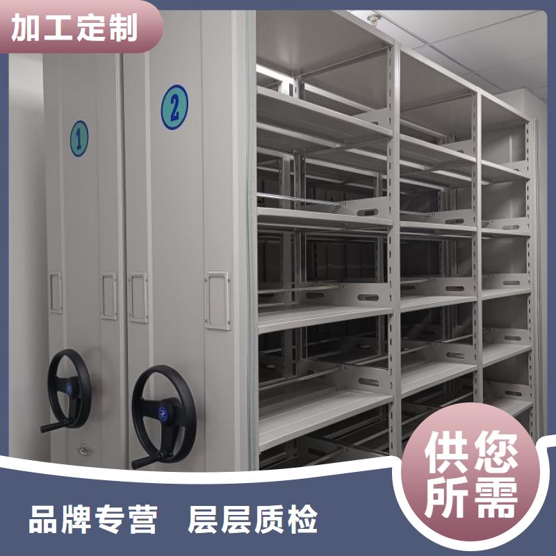 厂家迅速开拓市场的创造途径【泽信】行走式密集柜