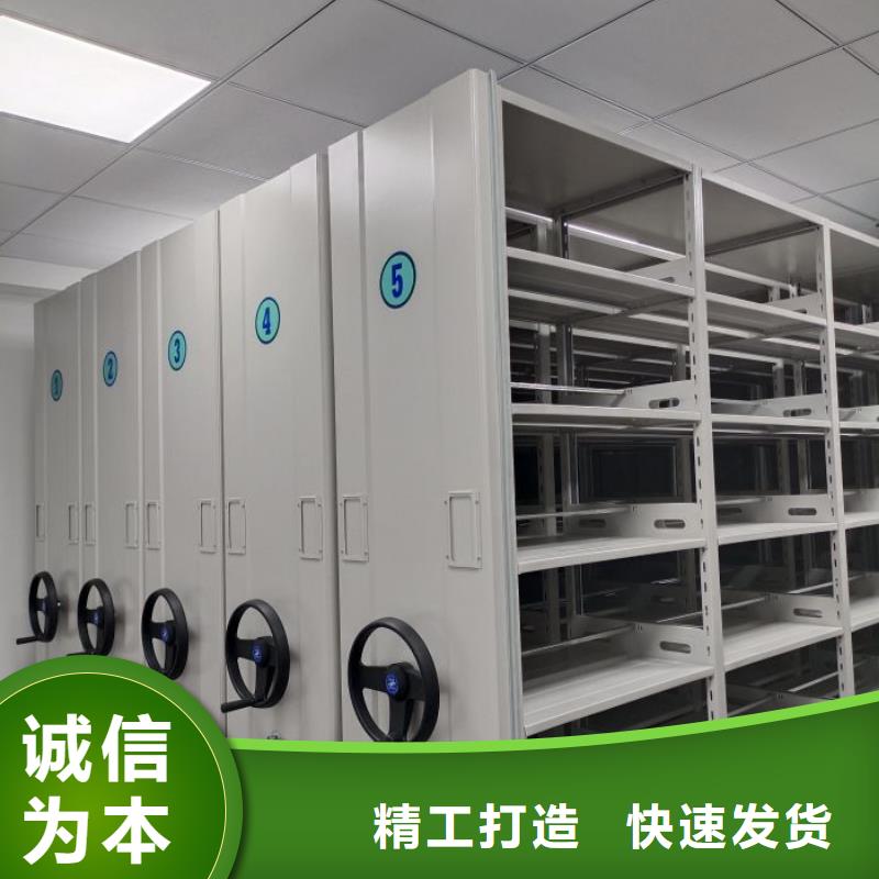 一站购齐【泽信】智能控制档案柜