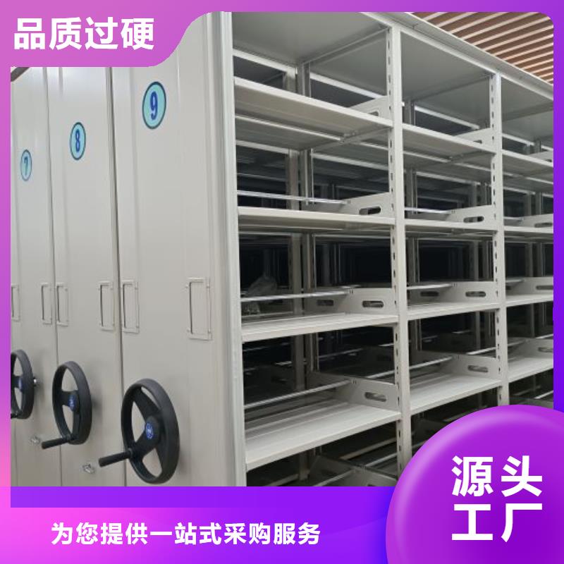 以人为本【泽信】档案管理密集架