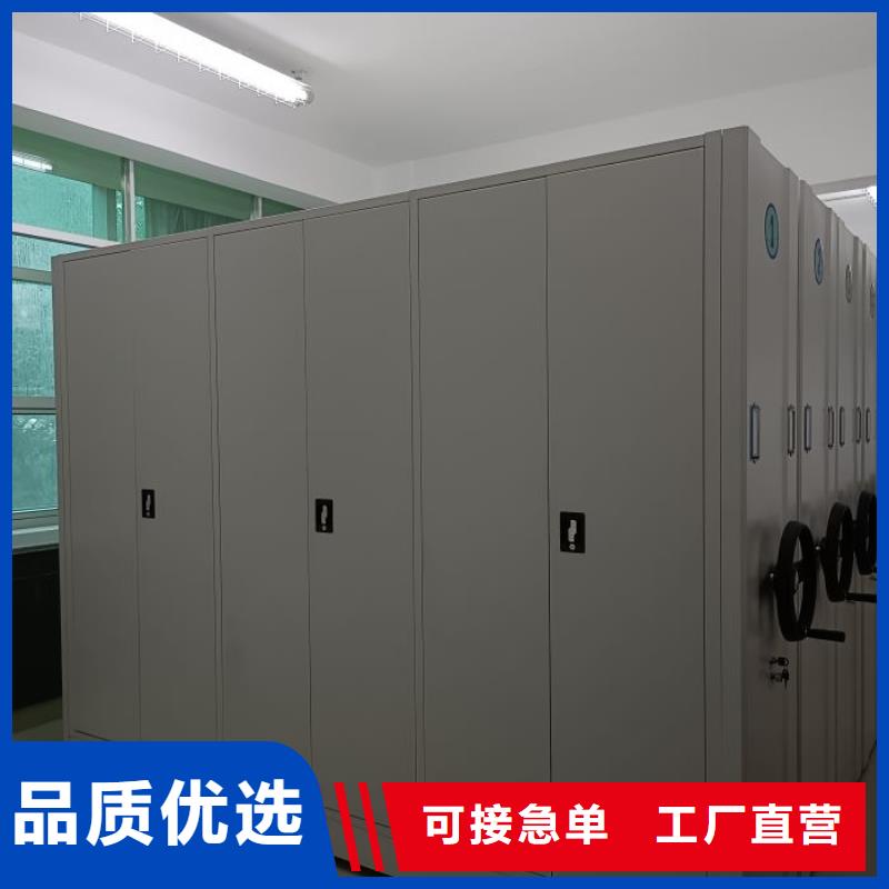 常年供应挂网式密集架-大型厂家