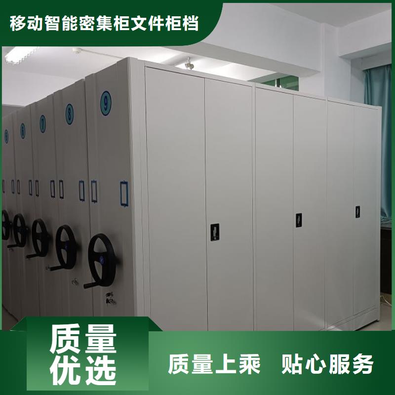 顾客至上【泽信】档案室档案柜