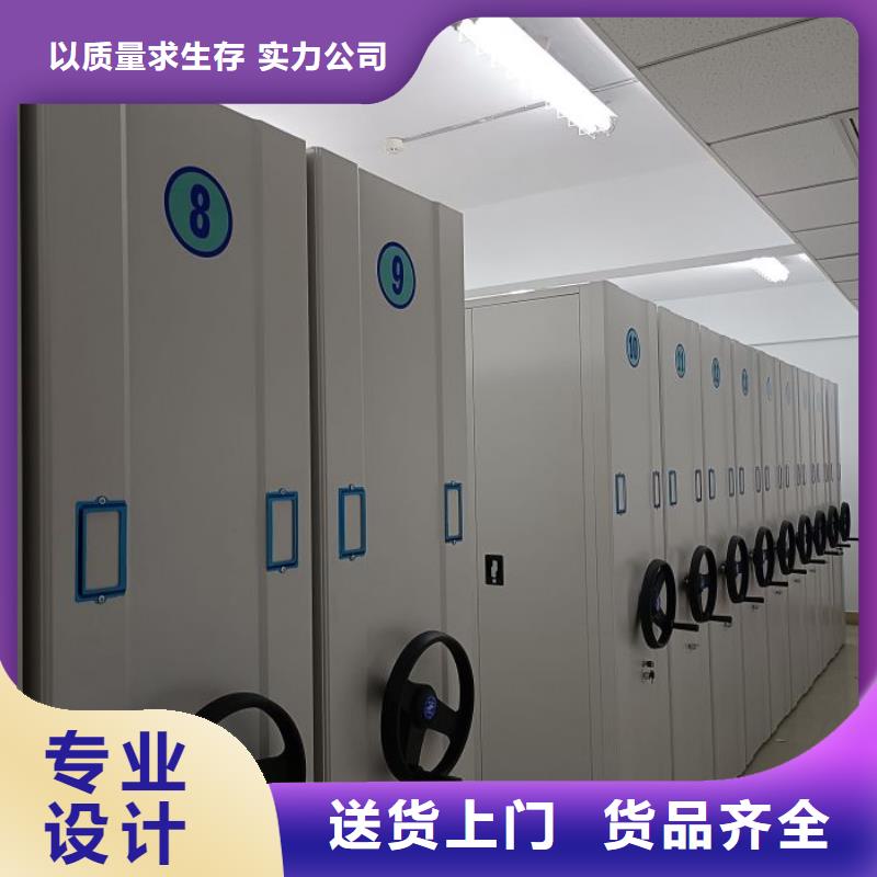 日常维修【泽信】手摇密集移动柜