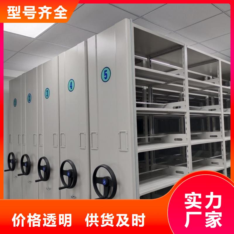 厂家铸造辉煌【泽信】五层箱式密集架