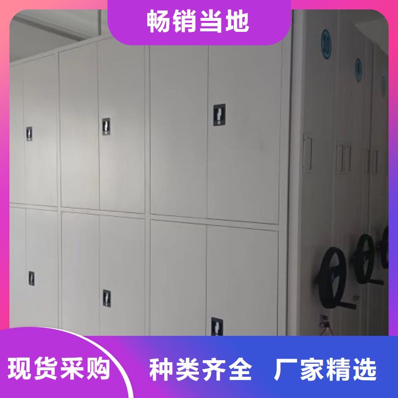 哪个厂家【泽信】五指山市电动档案柜