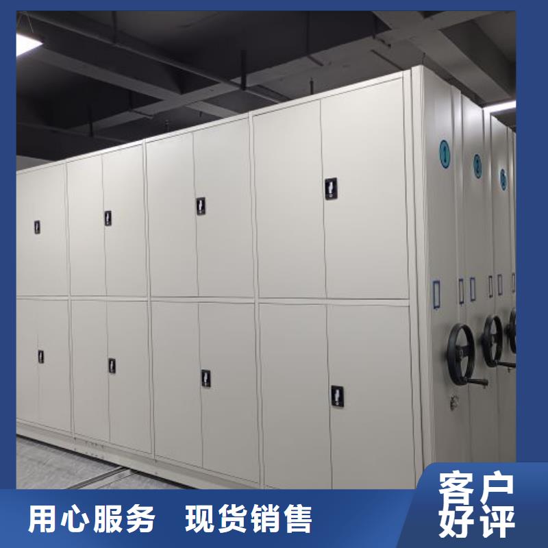 全封闭移动档案架值得信赖的厂家