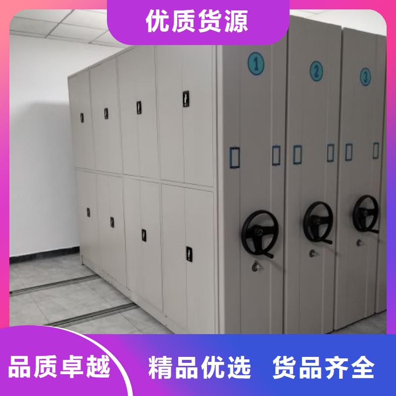 竭诚服务【泽信】可移动档案存放密集架