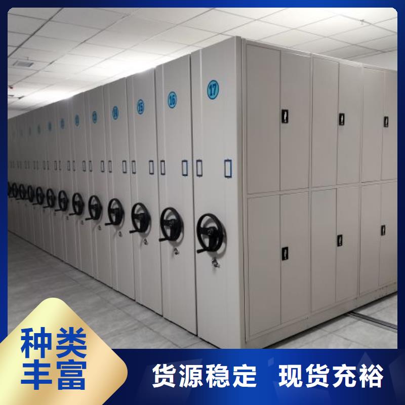 手摇移动密集柜、手摇移动密集柜厂家-库存充足