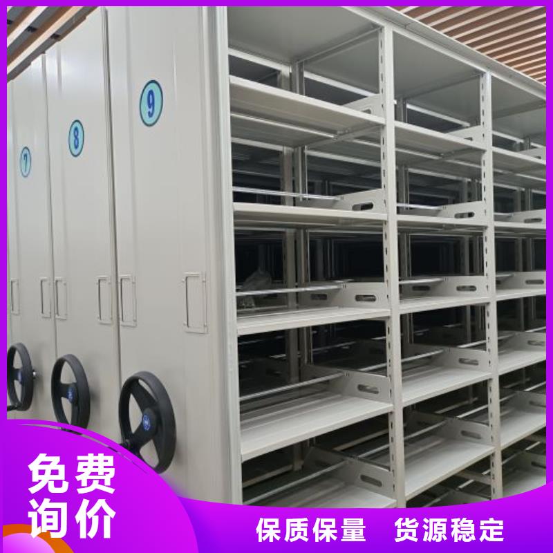 资料室密集架厂家-可来厂参观