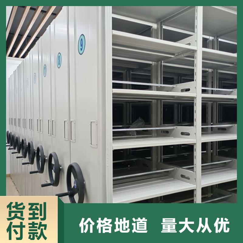 供求信息【泽信】档案管理密集架