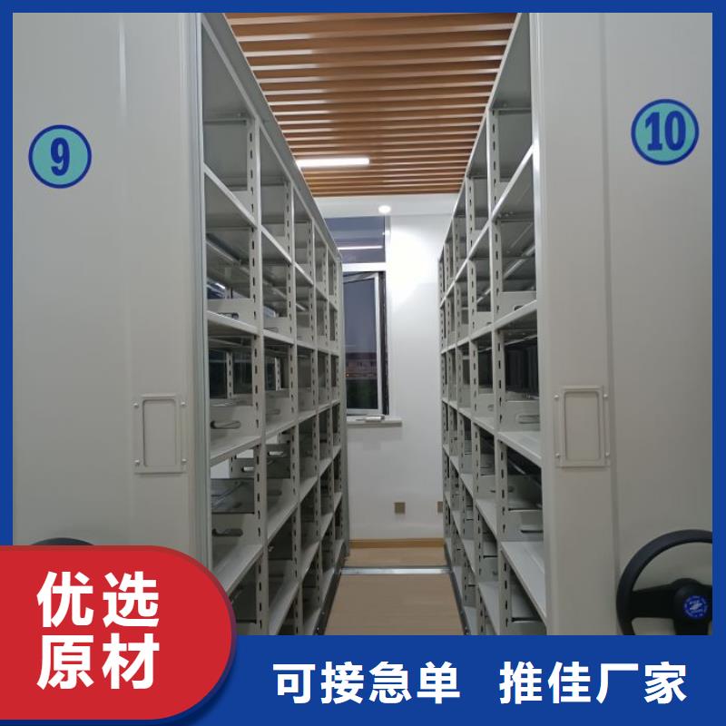 质量认证【泽信】不动产档案密集柜