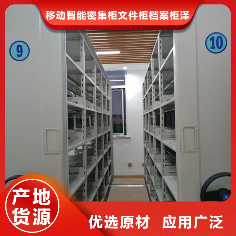 实地验厂【泽信】密集文件架
