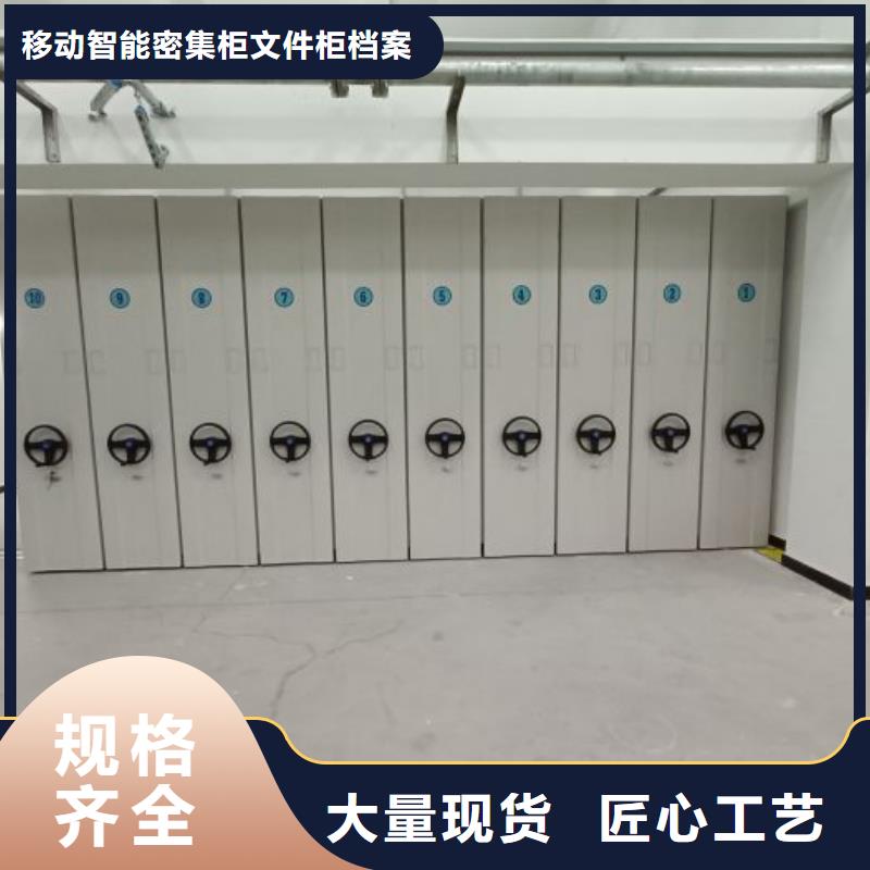 发货及时的移动密集档案架供货商