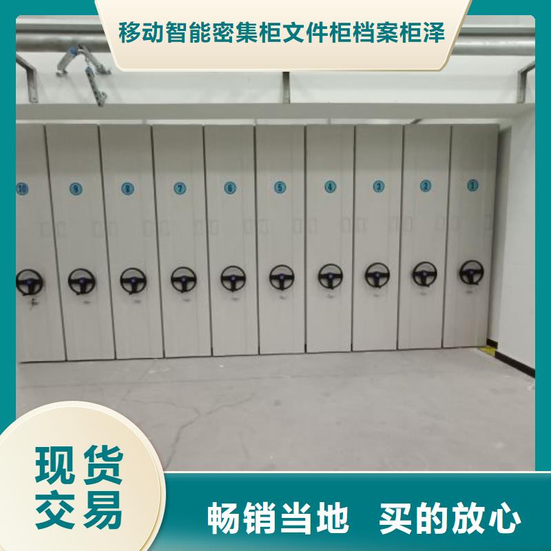 行业营销渠道开发方式【泽信】档案室三化一体密集柜
