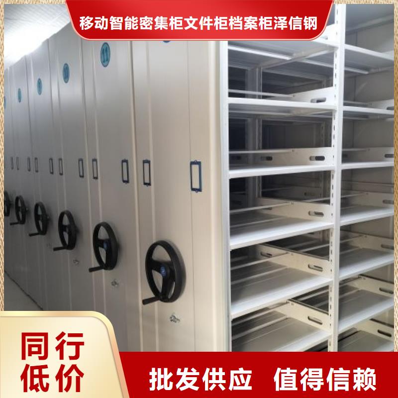 产品图片【泽信】智能物证密集柜