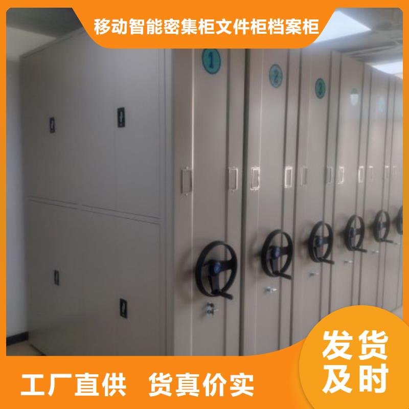 圆盘式手动密集柜产地