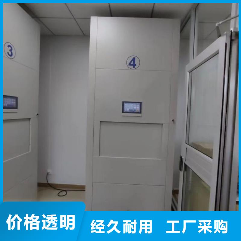 客户至上【泽信】档案室用密集架