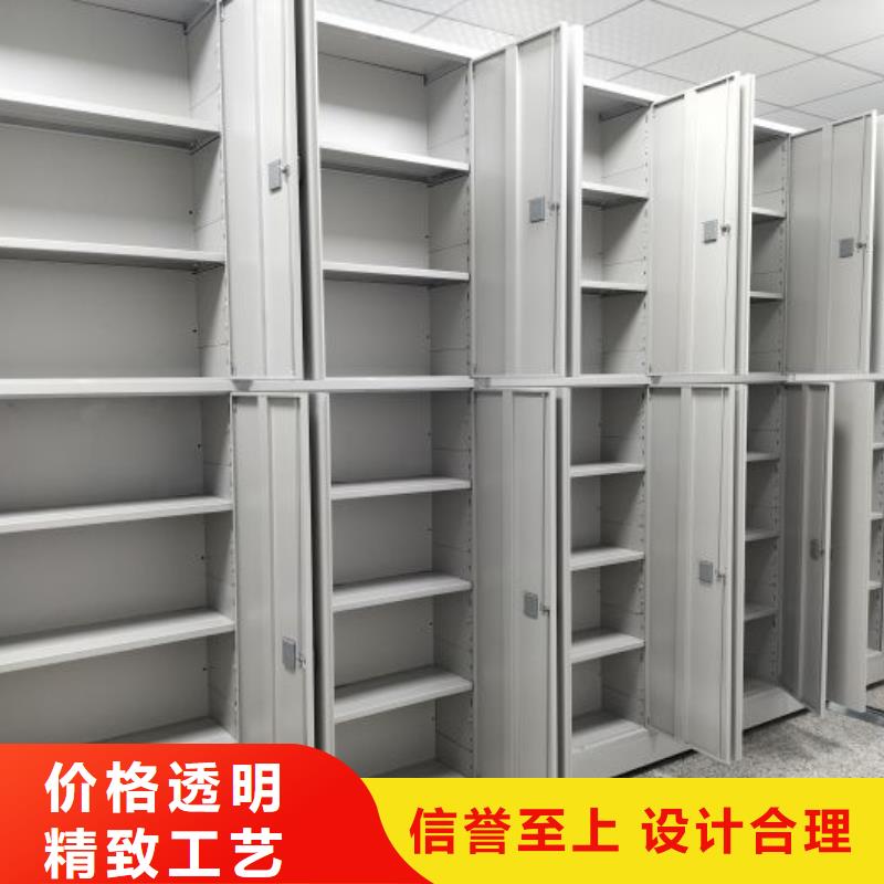 图纸定做铸造辉煌【泽信】移动档案橱