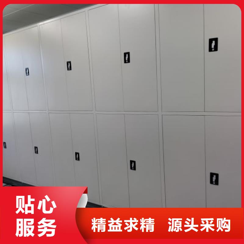 行业信息【泽信】全封闭式移动密集柜