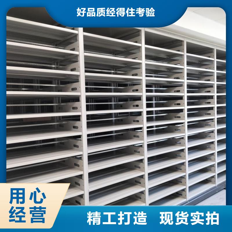 敬请光临【泽信】自动选层档案柜