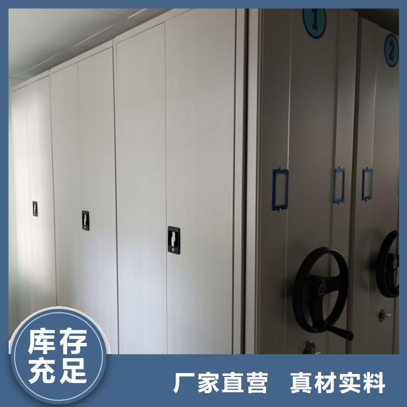 有现货的【泽信】全封闭移动密集架
