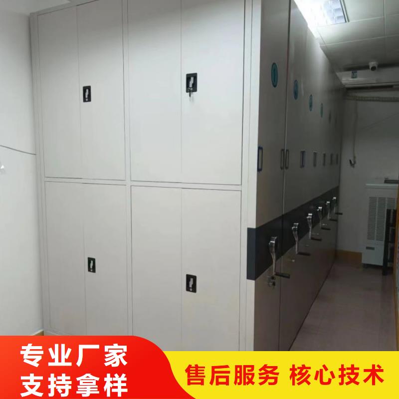 坦诚以待【泽信】移动档案柜