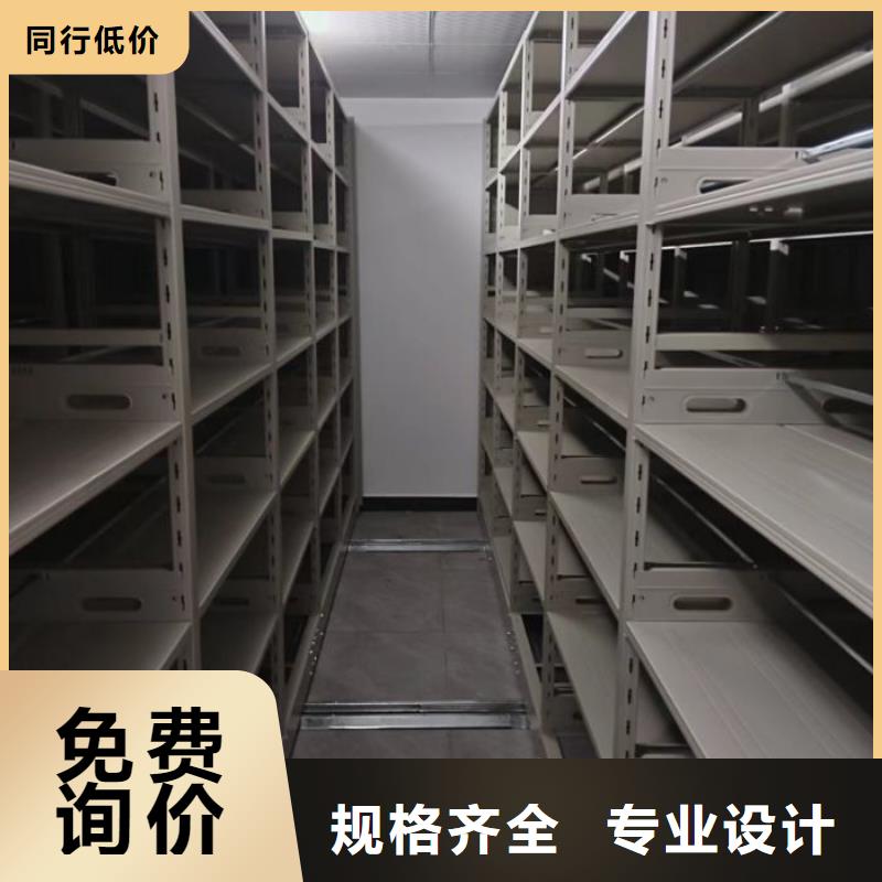 档案室资料密集架价格走势