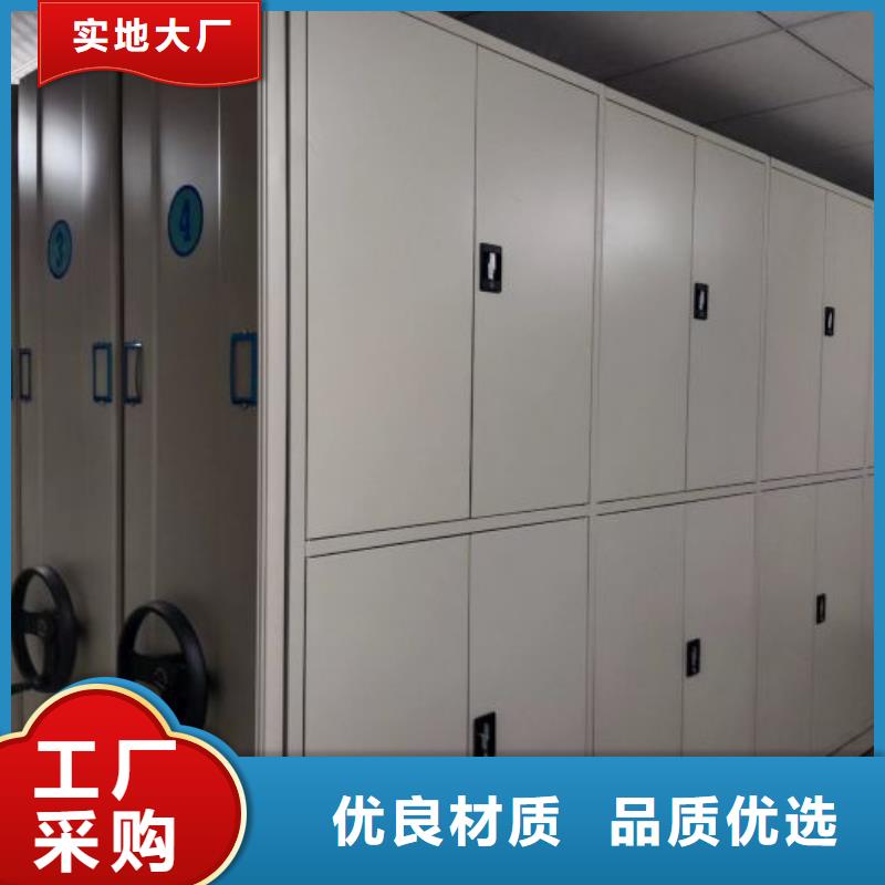 厂家迅速开拓市场的创造途径【泽信】澄迈县资料室电动密集柜