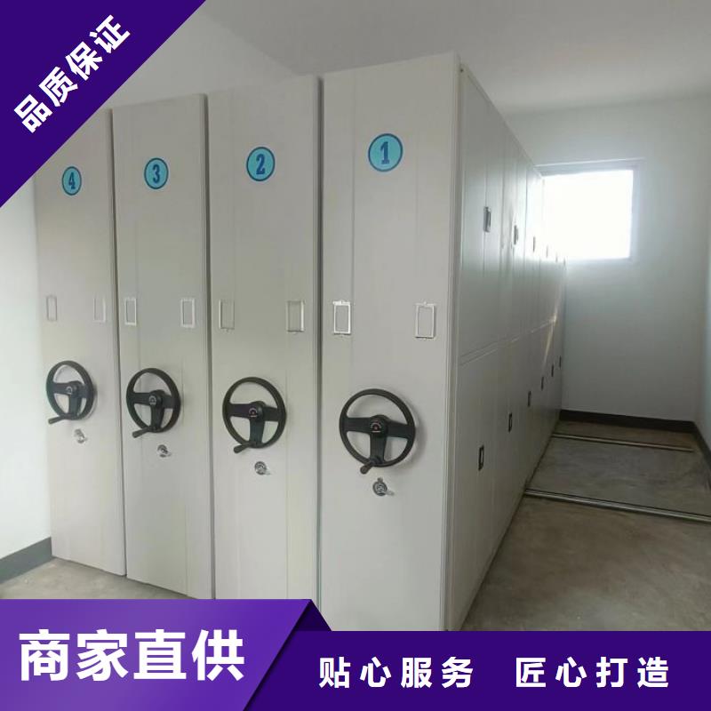 欢迎选购【泽信】万宁市存放档案密集柜