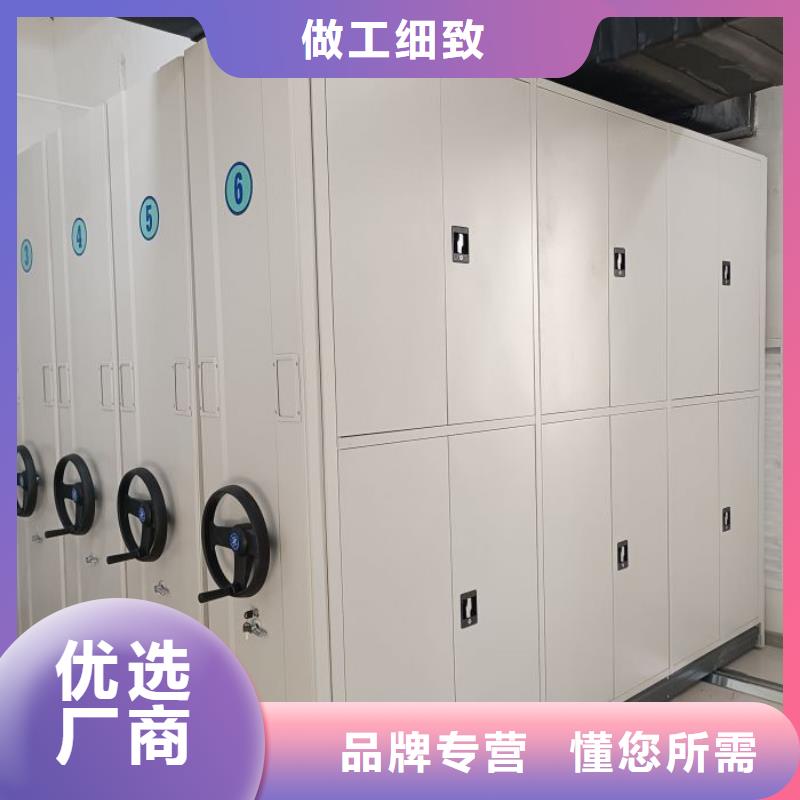 采购信息【泽信】电动自动密集架