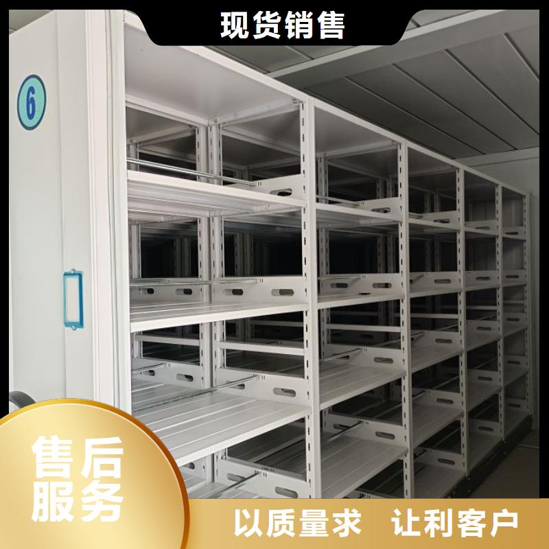 移动文件柜量大价优