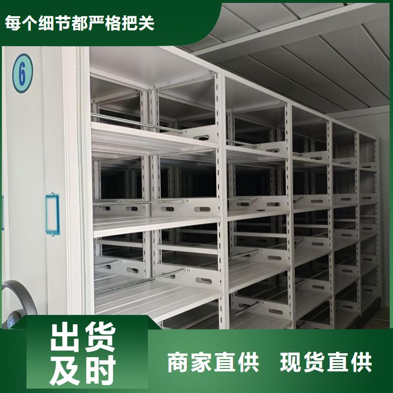 行业的发展现状及方案【泽信】综合档案室密集柜