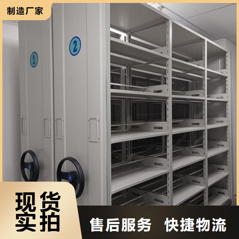 诚信经营【泽信】密集型档案资料柜