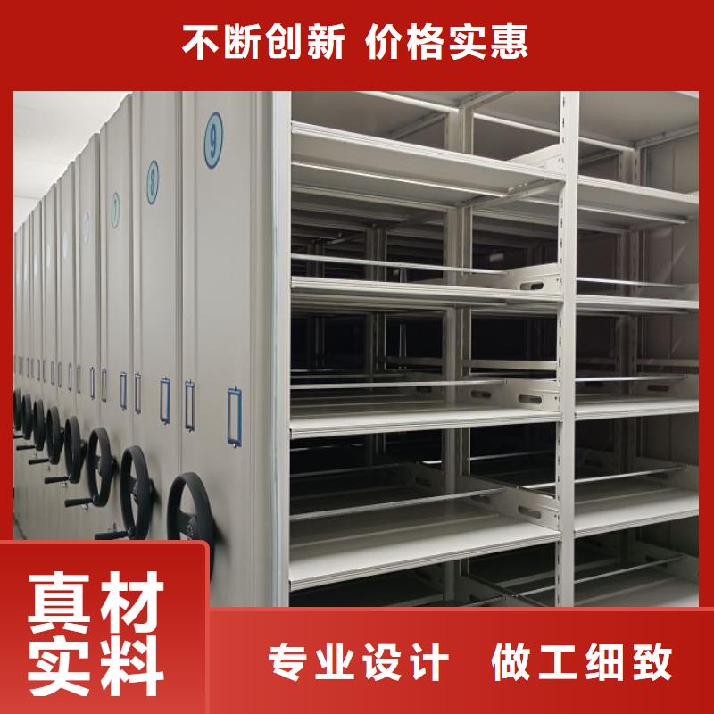 新闻：用手摇动的密集柜生产厂家