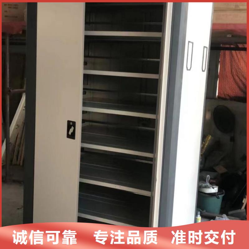诚信经营【泽信】密集型档案资料柜