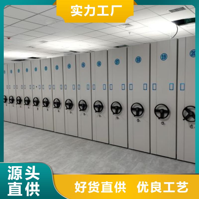 单证档案密集架【优惠促销】