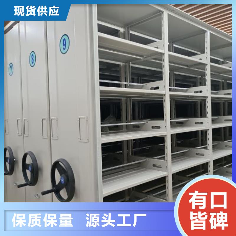 工作原理【泽信】档案室智能一体密集柜