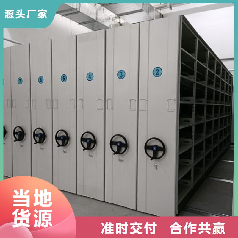 智能控制档案柜销售报价