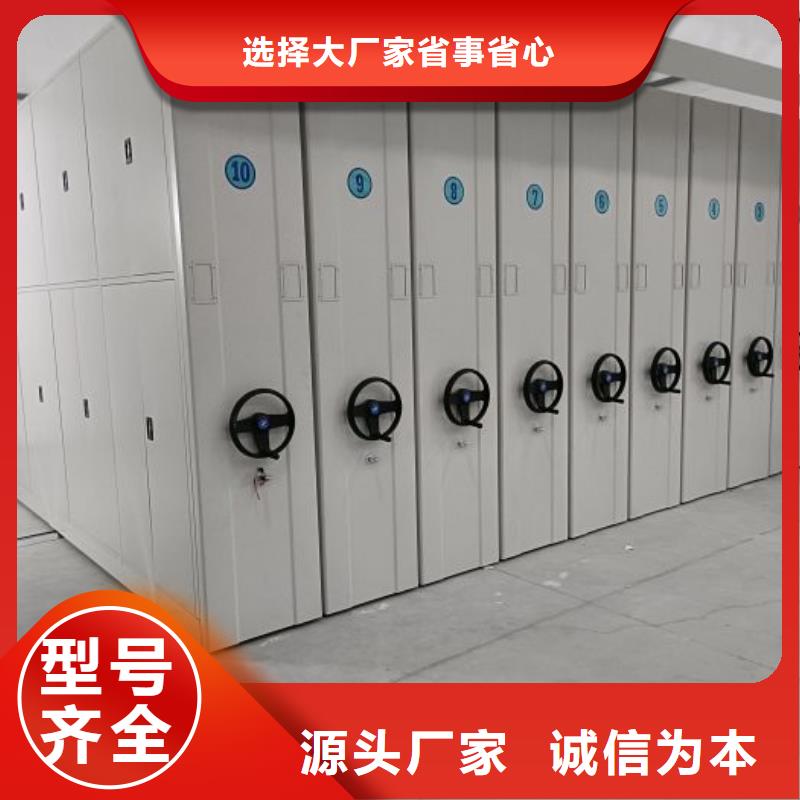 秉承诚信【泽信】档案馆手动密集架