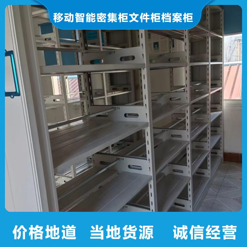 手动型摇臂式密集柜品类多