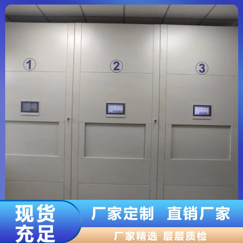 讲诚信的【泽信】密集架移动档案柜