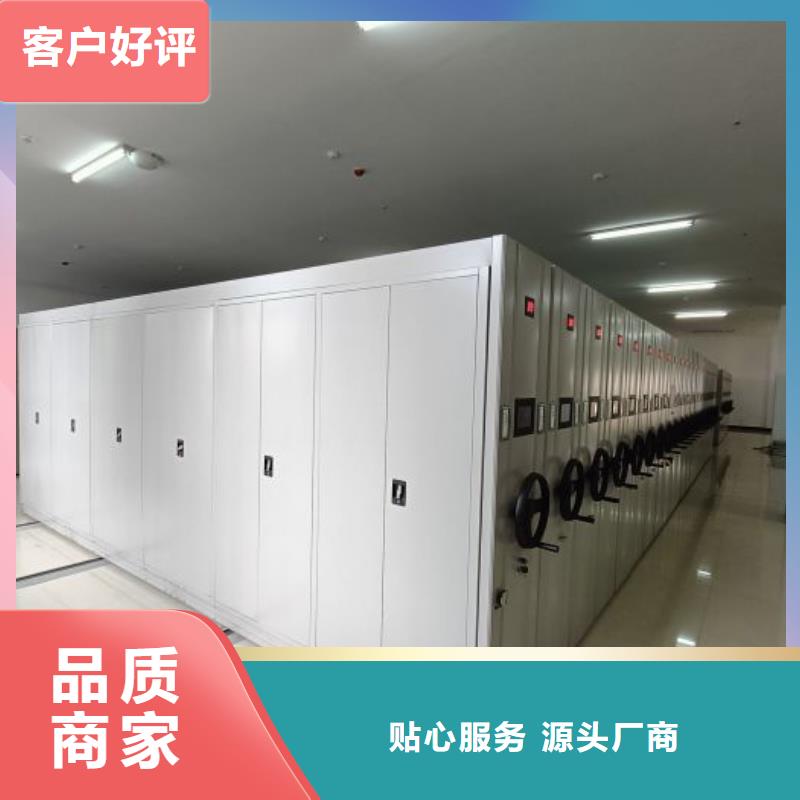 实力生产商【泽信】机械式密集柜