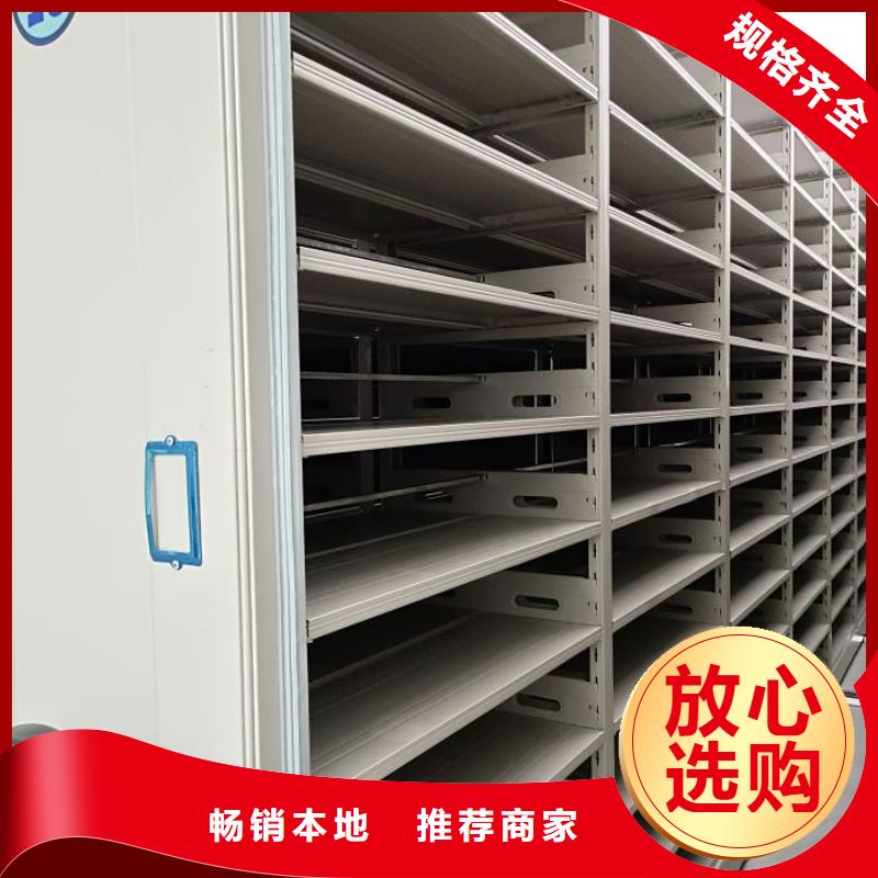 采购信息【泽信】电动自动密集架